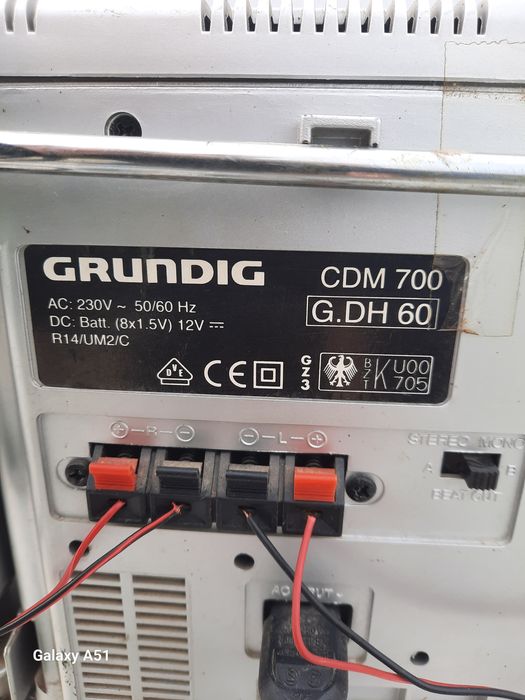 Аудио диск уредба.