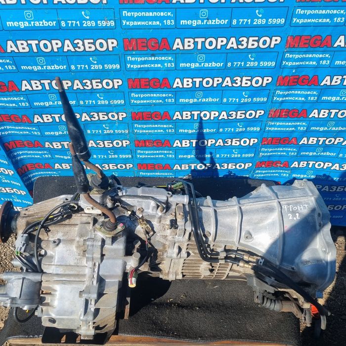 Мкпп на Opel Frontera B