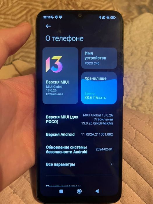 iphone 12 mini 64 ; poco c40 64