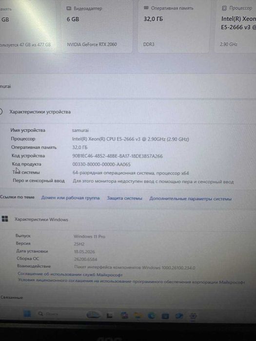 продам игровой компьютер