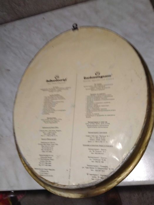 Гоблен-вилеров-2 броя