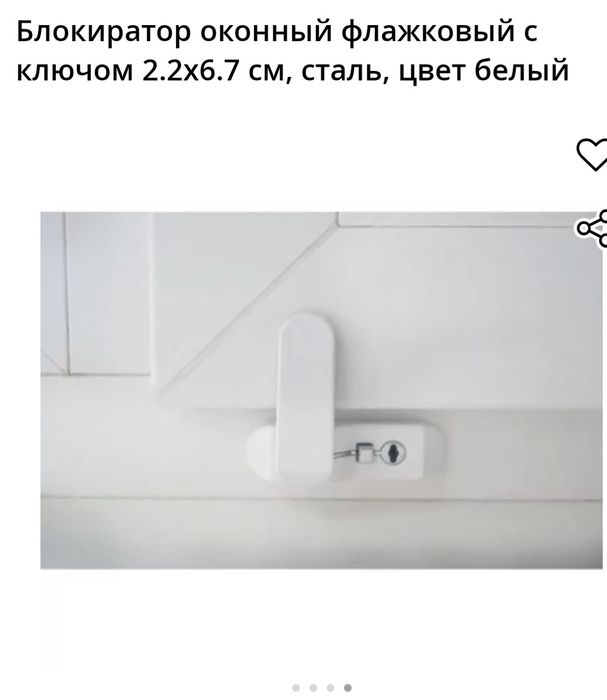 Москитные сетки- Москитные сетки