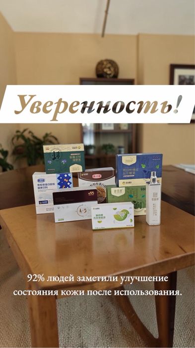 Косметика и бады