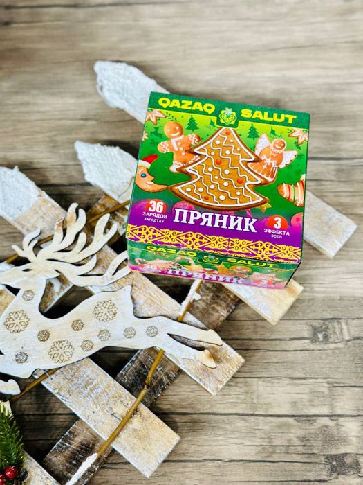 Салюты с бонусами в Таразе