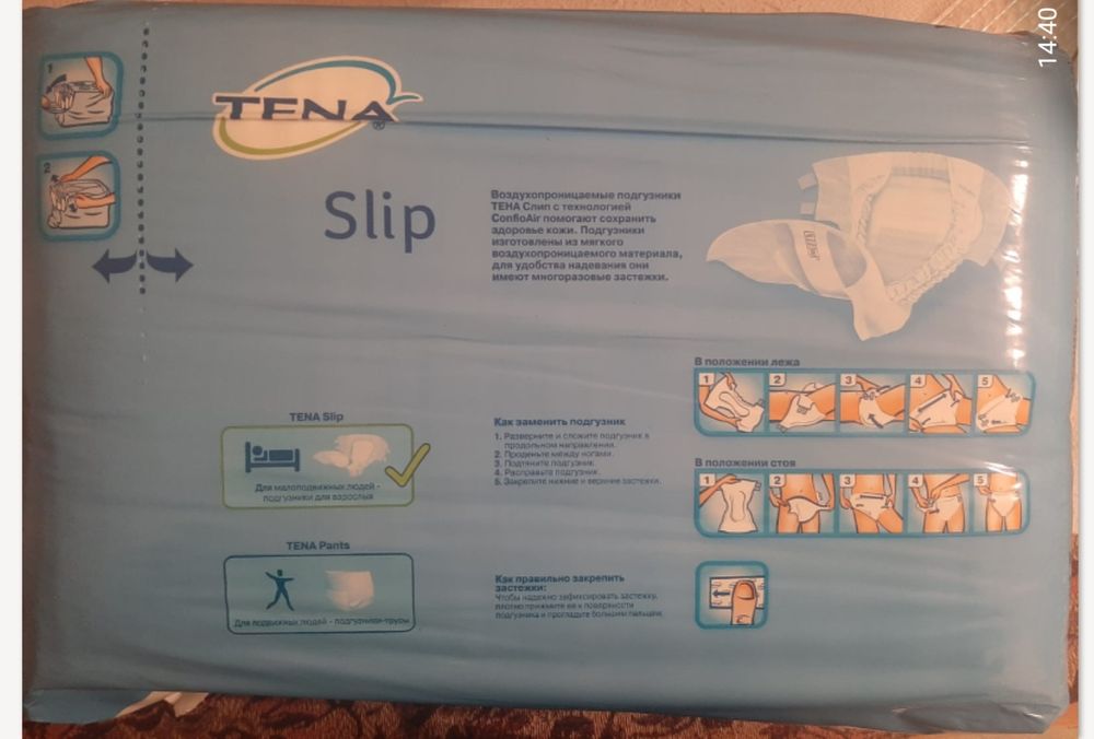 Продам взрослые подгузники Tena Размер  М
