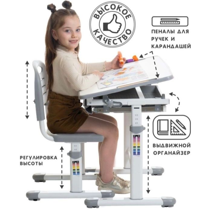 Парта со стульем