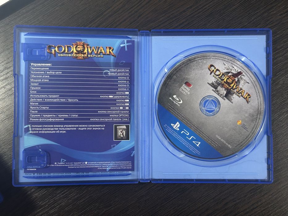 Игры для PlayStation 4