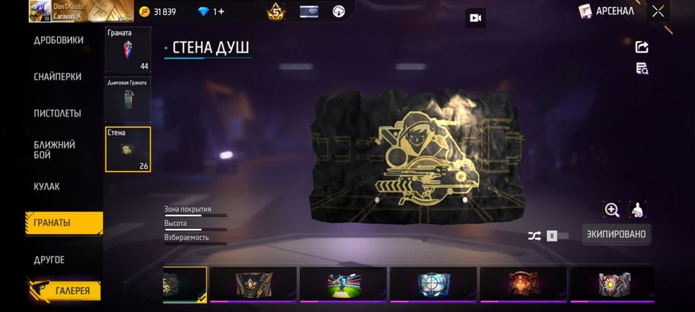 Продается акк олдовский