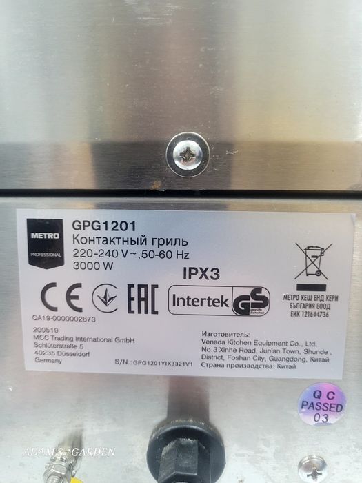 Contact grill, sandwich-maker, grill