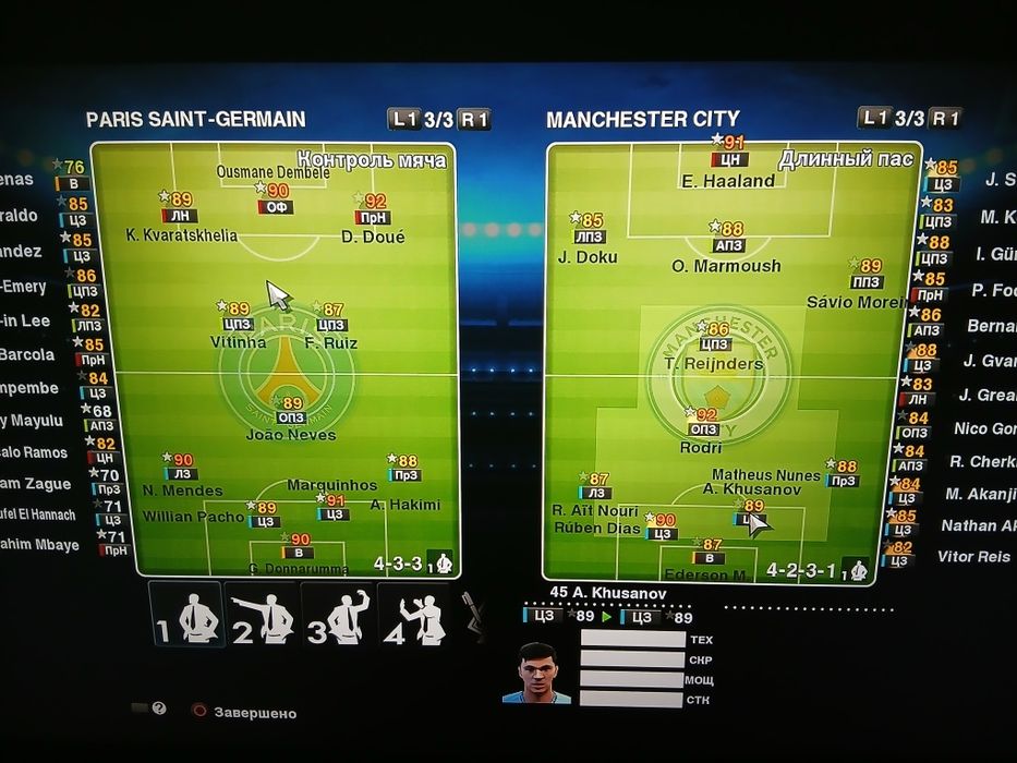Ps3 ga yangi Deol patch 2026