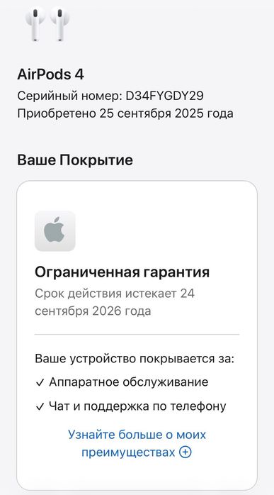 Airpods 4  Apple  эйрподс