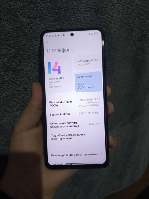 Poco X3 NFC              .