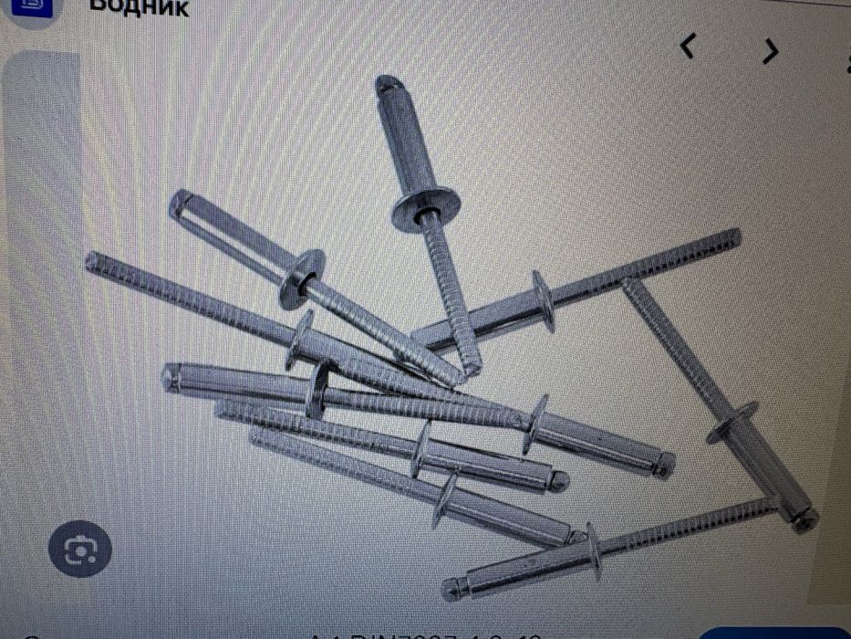 Заклепка вытяжная