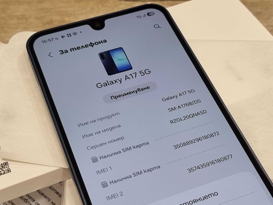 Samsung Galaxy A17 5G