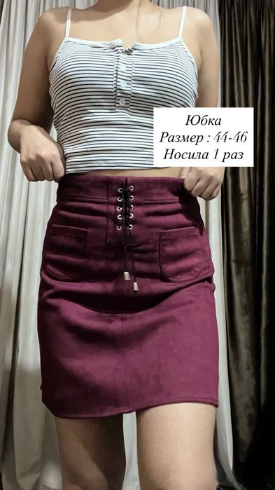 Женская одежда  продам все за