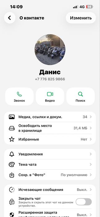 продам мопед абс мото 165 куб