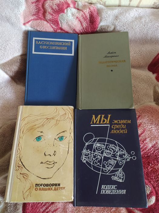 Меняю книги на книги загадок