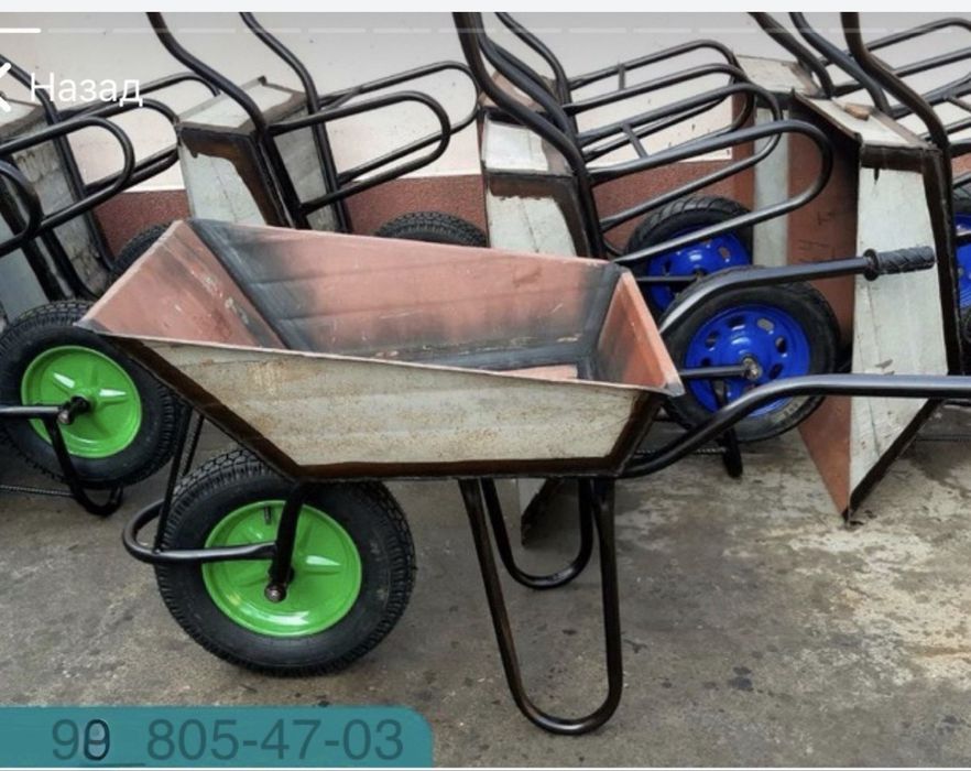 Тачка садовая арава тележка оптом