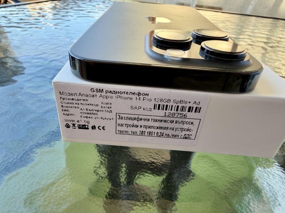 Iphone 14 pro 128GB
