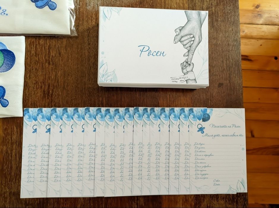 Карти за пожелания/карти за орисване/наричане/погача карти/кръщене