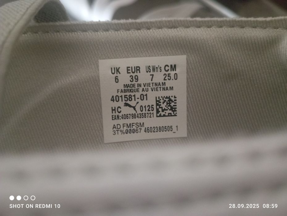 Puma балетка размер 39