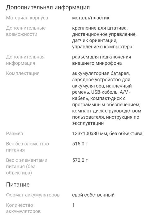 Продам фотоаппарат,б/у