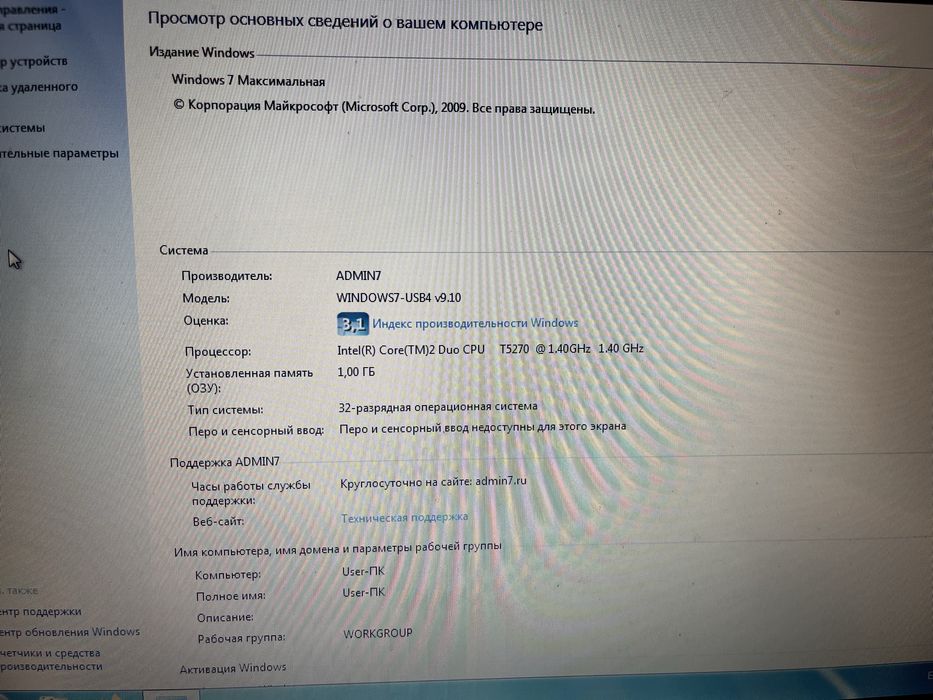 Продам два ноутбука HP