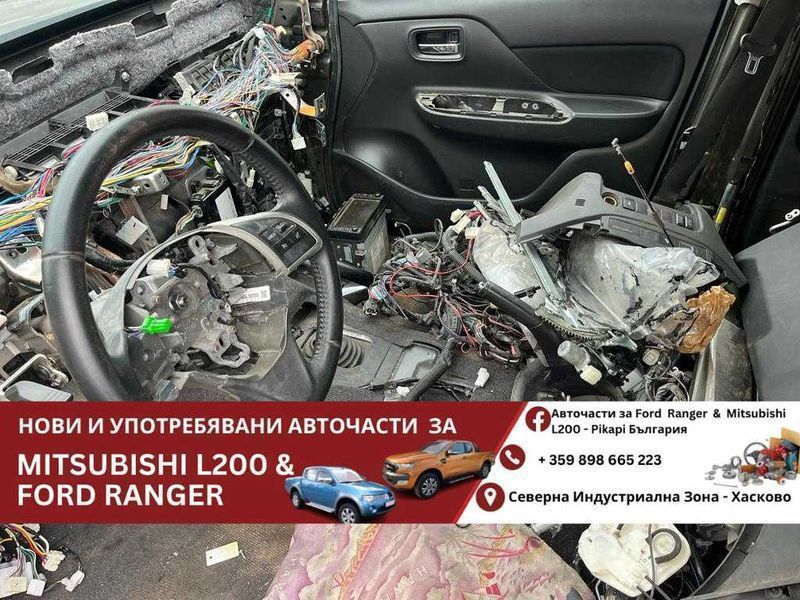Mitsubishi L200 2.4/154кс след 2015г за части