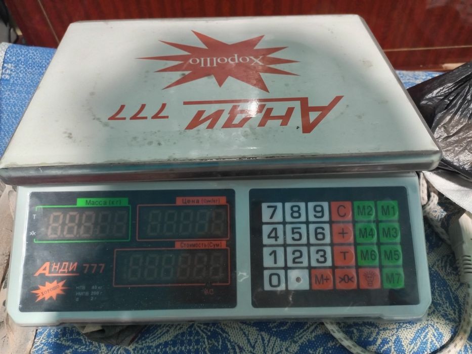 Кассобхона учун зарур нарсала сотилади