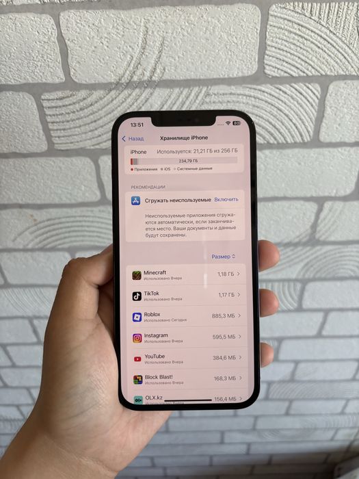 Продам Айфон 12 Про Макс,Apple 12 Pro Max,Iphone 12 Pro Max