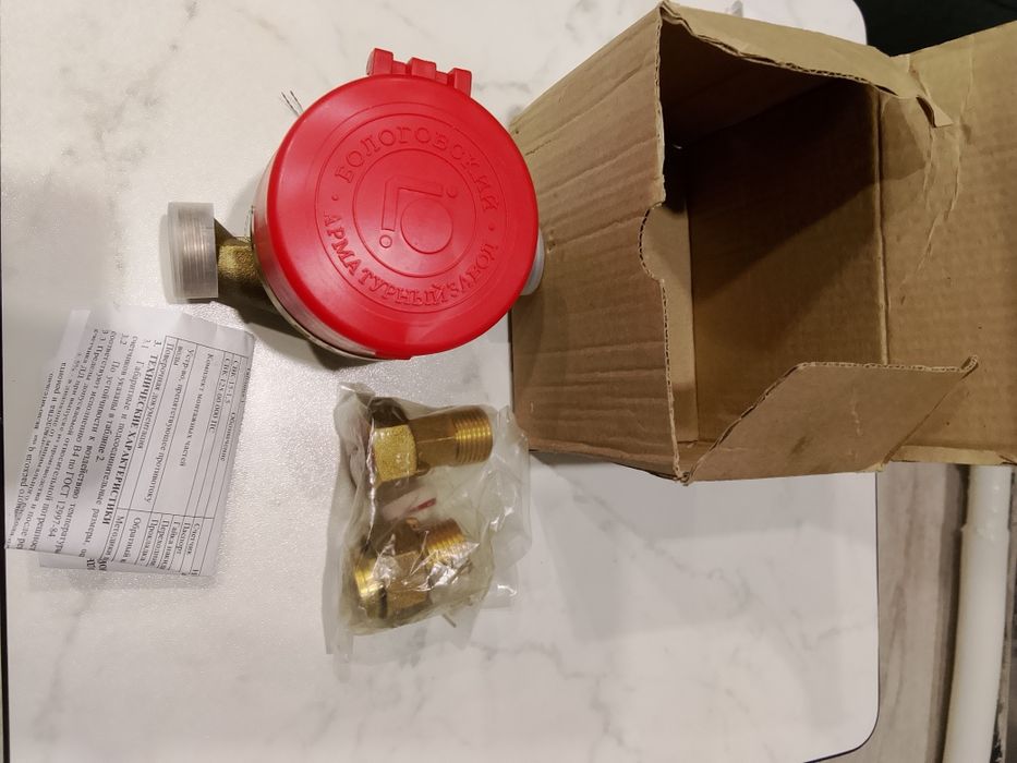 Продам абсолютно новый счётчик для воды.