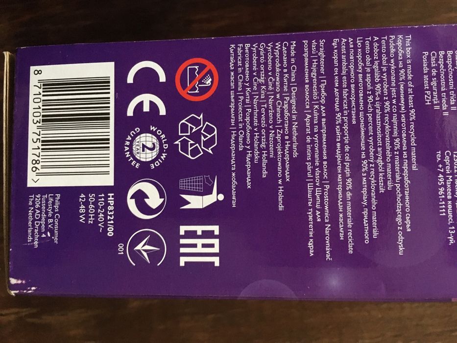 Placa de indreptat parul Philips Essential Care HP8321/00, Placi ceram