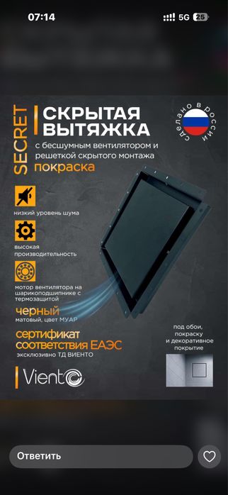 вентилятор для санузла