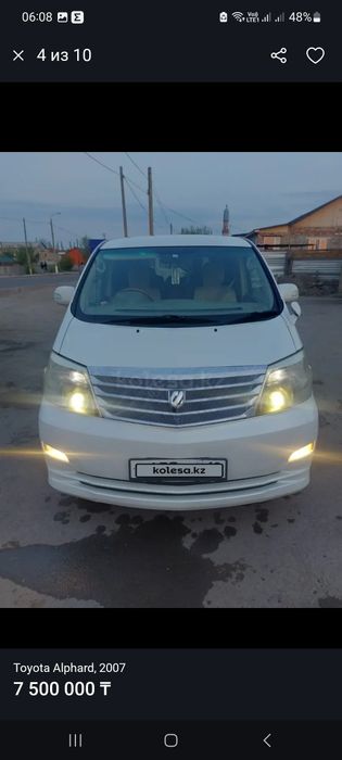 Продам авто чистый японец.