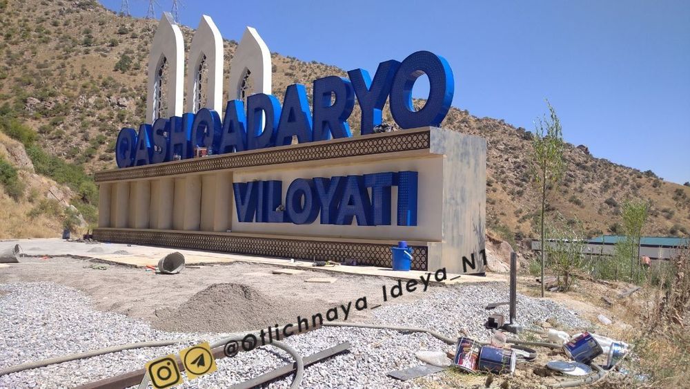 Наружная реклама в Ташкенте