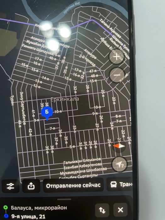 Постоянный Гос Акт Еркынкала