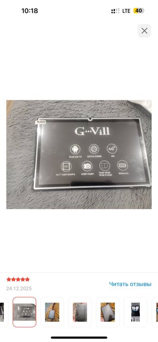Продам Планшет G-Vill G 2000