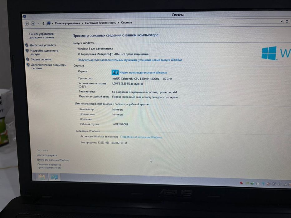 Продам ноутбук ASUS