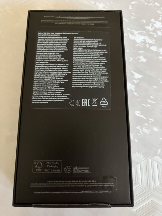 samsung s24 ultra 256gb