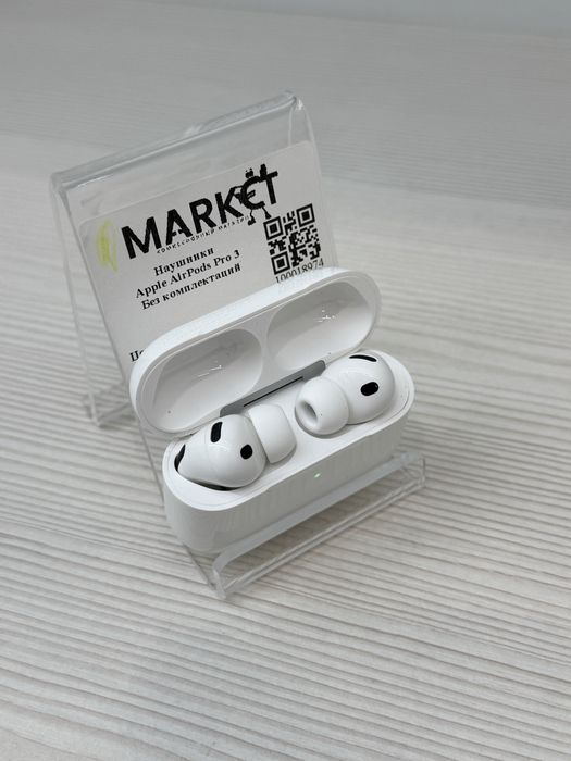 Apple AirPods Pro 3 | KASPI 0-0-12