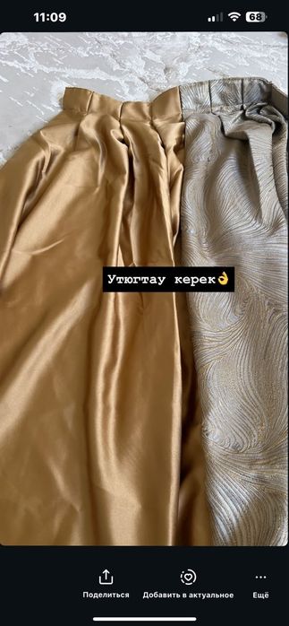 Продам красивые  шторы