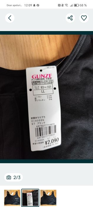 Bustiera sport dama nouă L