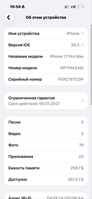 iPhone 17 pro Max