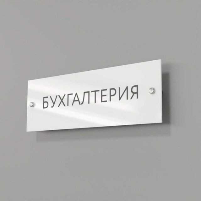 Бухгалтерия Хизматлари