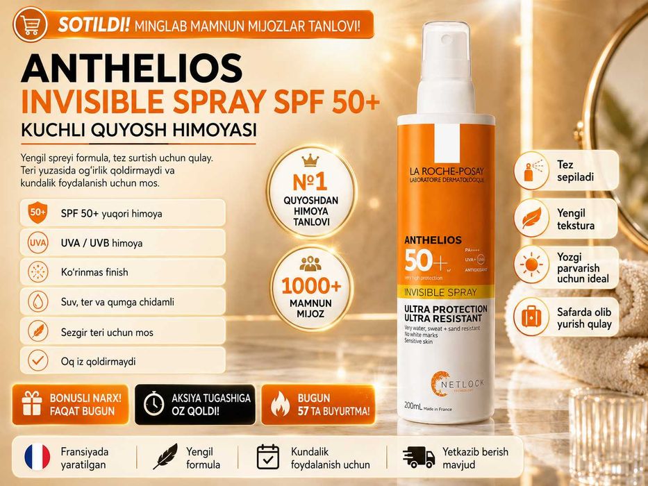 La Roche-Posay Anthelios SPF 50+ Invisible Quyoshdan himoya krem-sprey