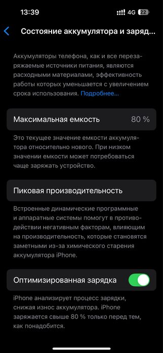 iPhone 14 pro 128 gb