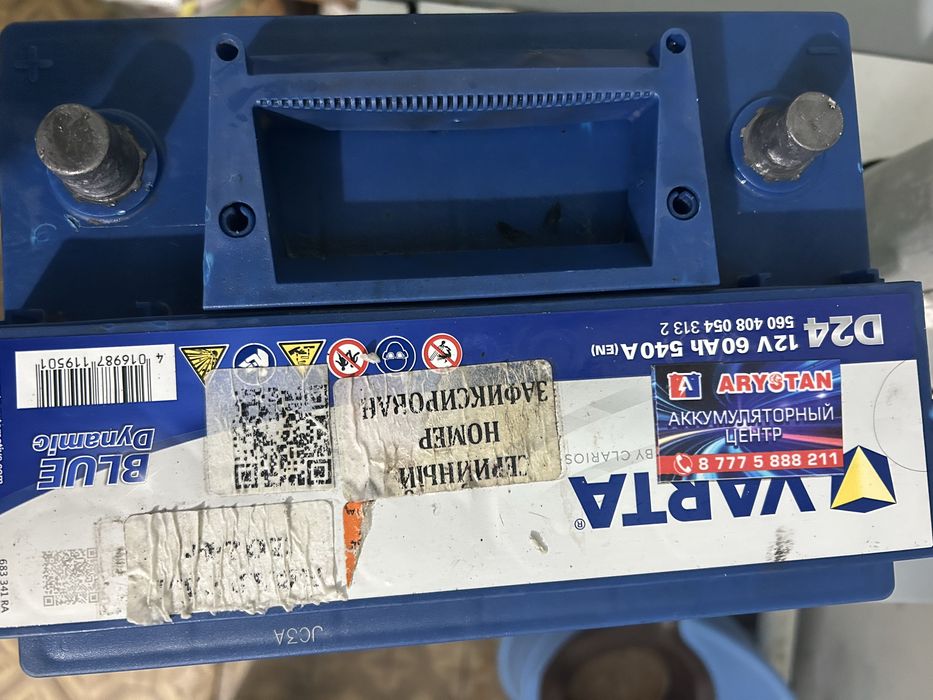 Аккумулятор Варта 60 Ah