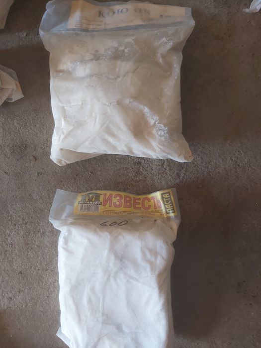 Известь российский 700т. И местный 500