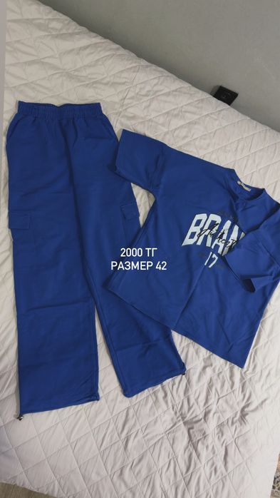 Вещи срочная продажа