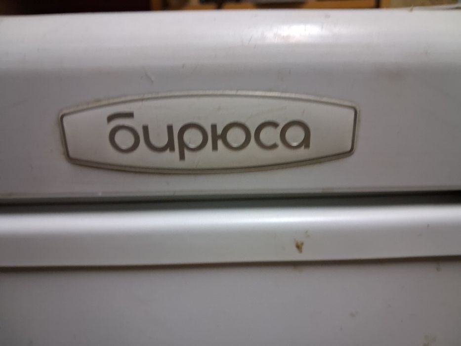 морозильная камера